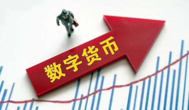 天眼午报丨瑞银集团或将设立加密货币基金