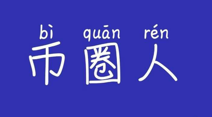 梁建章50岁啦 你不会真的以为能看懂他吧？