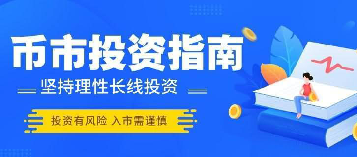 aggl币价值如何？aggl币值得长期投资吗？